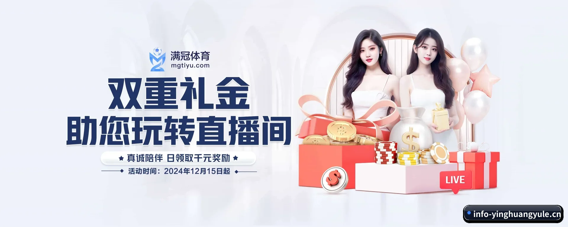 英皇娱乐平台 APP