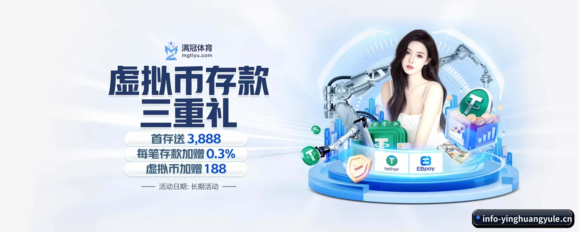 英皇娱乐平台围绕看比赛的场景设计的主要协助
